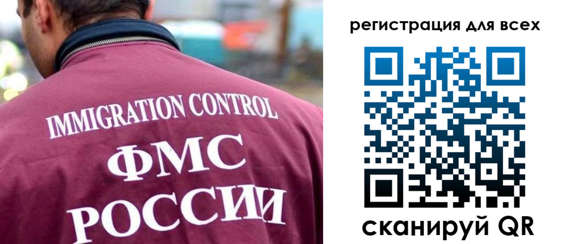 прописка паспорт в Суворове