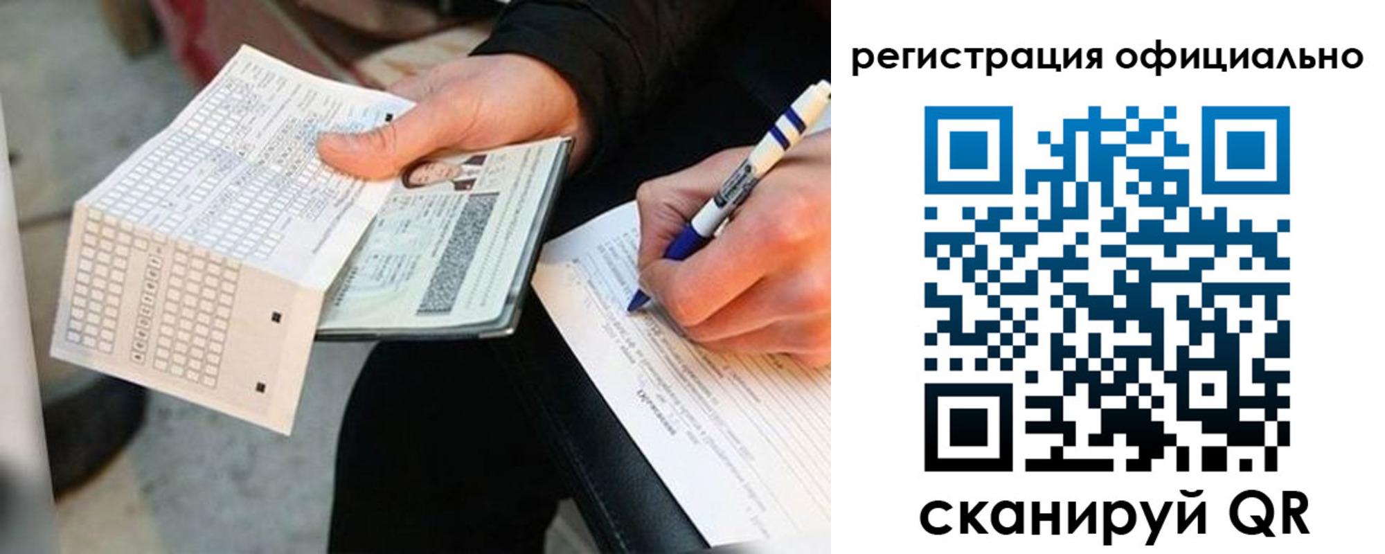 временная регистрация собственник в Суворове