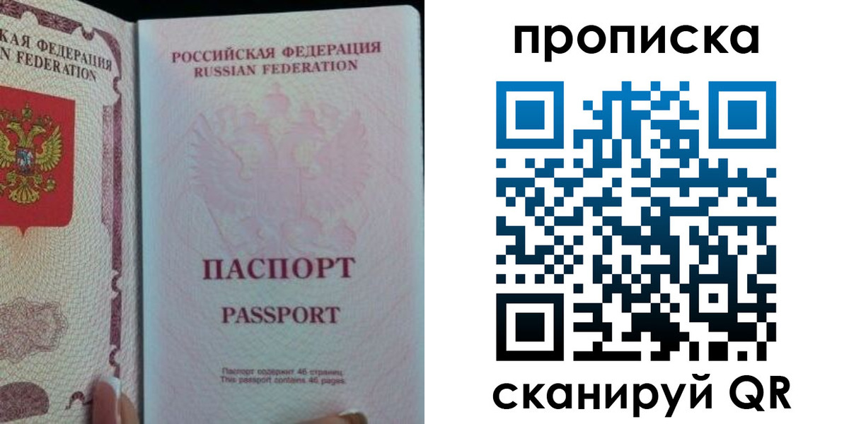 найти адрес прописки в Суворове
